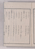 41オ