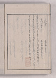41ウ