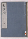 表紙