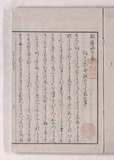 1オ