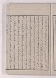 2オ