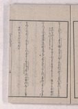 4オ