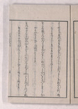 5オ