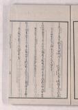 7オ