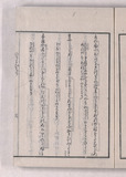 8オ