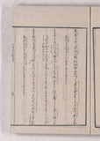 10オ