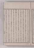 25オ