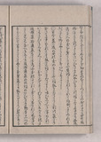 27ウ
