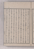 28オ