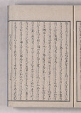 29オ