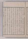 30オ