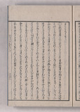 31オ