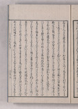 33オ