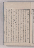 34オ