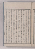 37オ