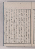 38オ