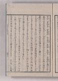 42オ