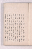 4オ