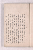 5オ