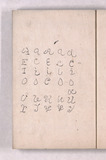 7オ