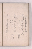 7ウ