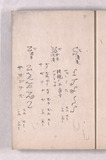 8オ