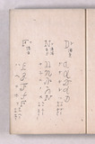 9オ