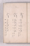 10オ