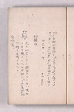 11オ