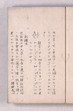 12オ
