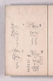 16オ