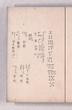 17オ