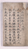 1折1