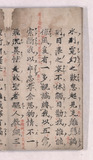 2折2