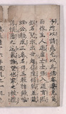 3折2