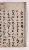 5折2