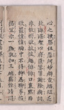 7折2