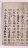 8折1