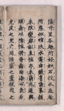 8折2