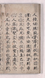 9折2