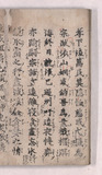 10折2