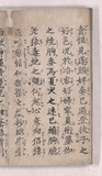 11折2