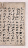 15折2