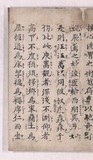 16折1