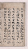 17折2