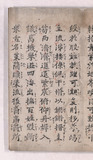 18折1