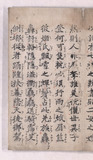 19折1