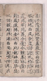 19折2