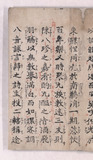 20折1