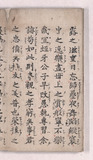 20折2